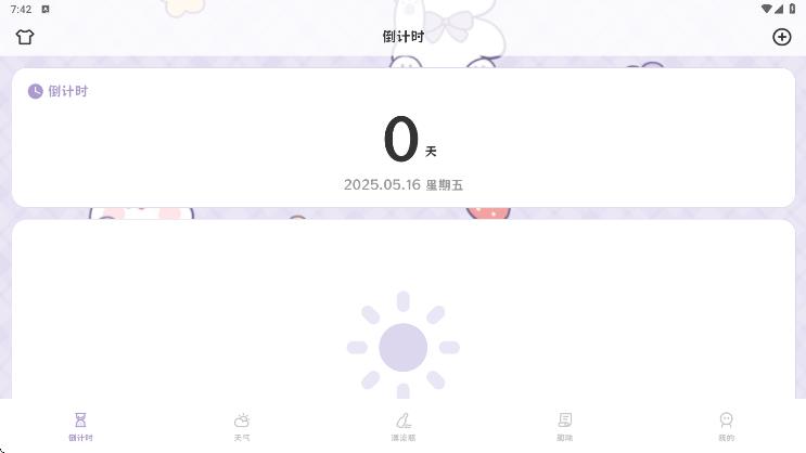截圖1