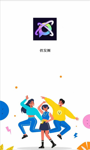 截圖2
