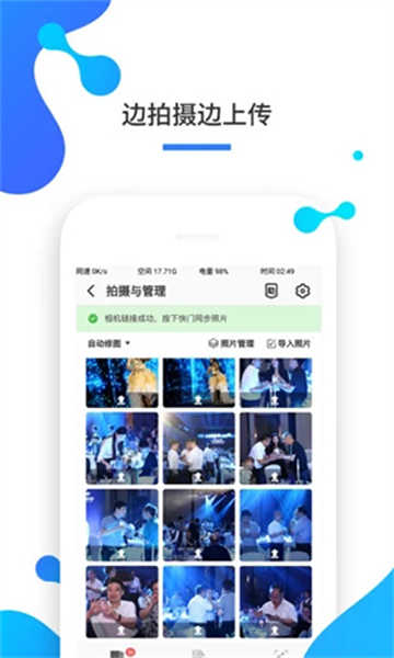 截圖4
