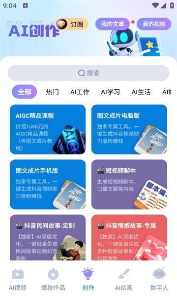 截圖1