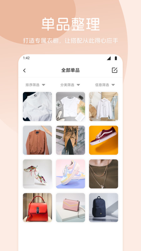 截圖1