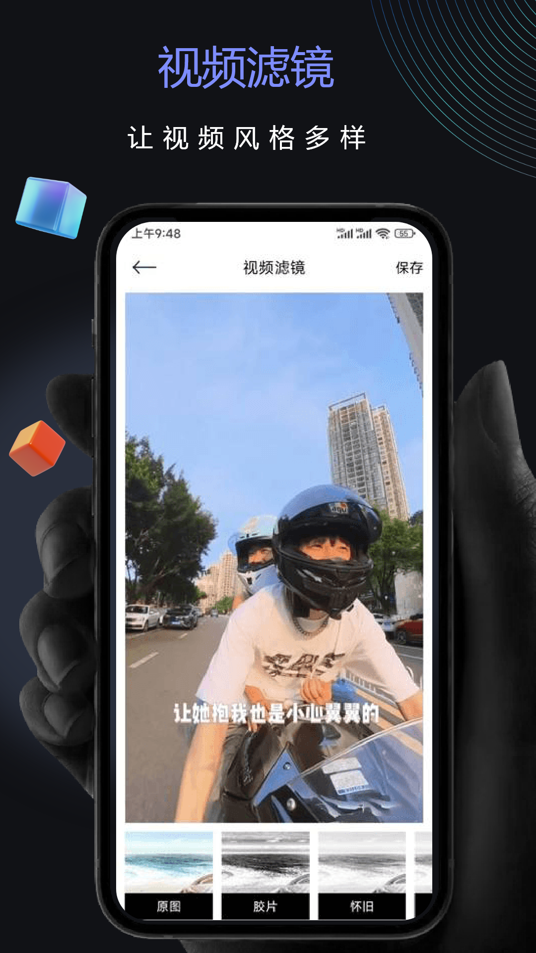 截圖3