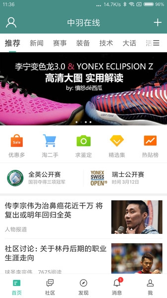 截圖1