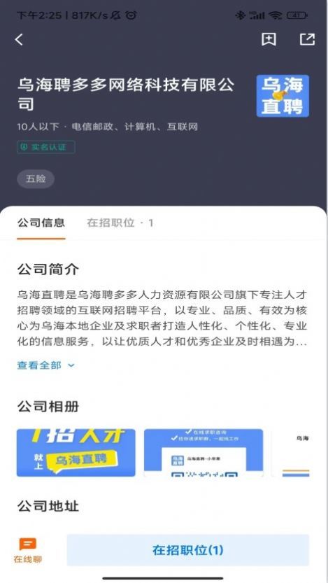截圖1