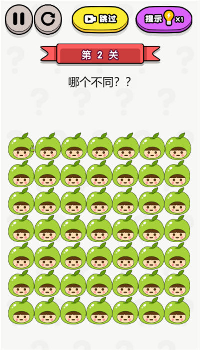 截圖2