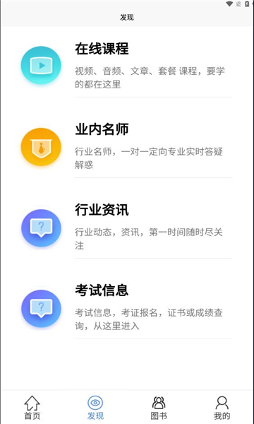 截圖2