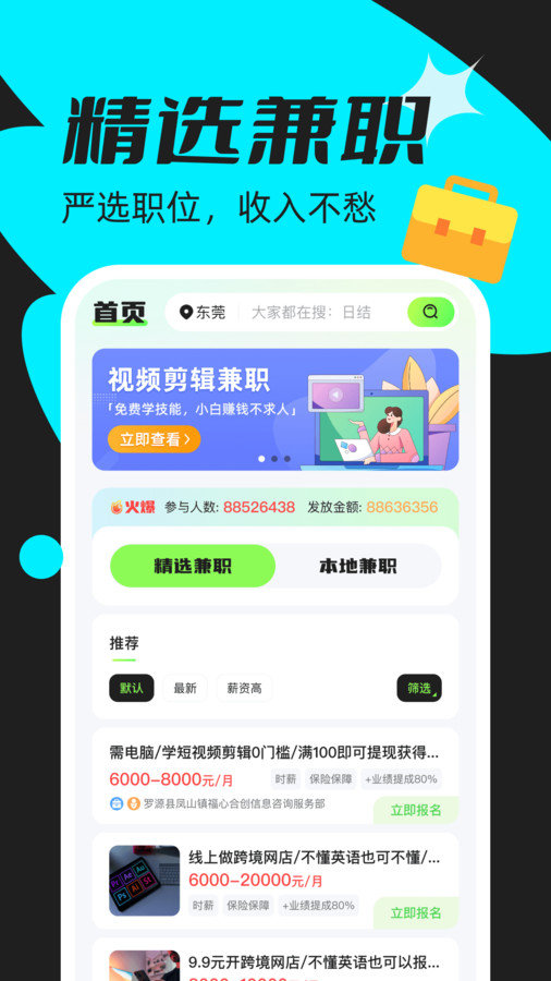 截圖1