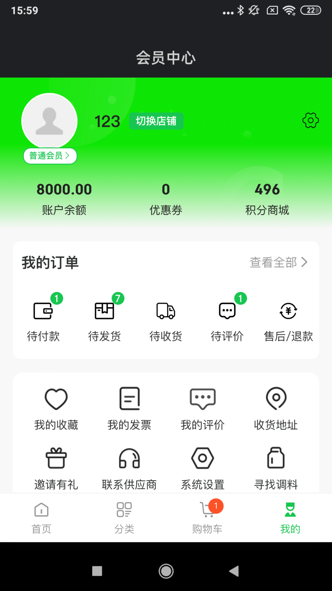 截圖1