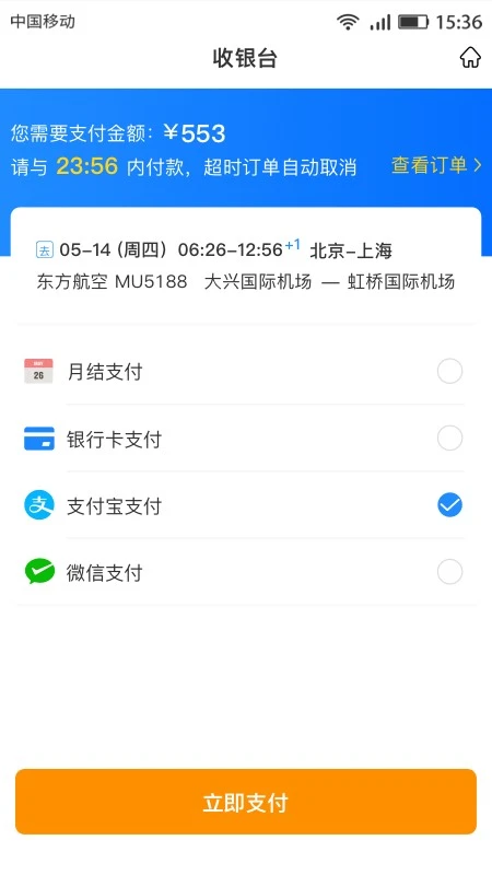 截圖2