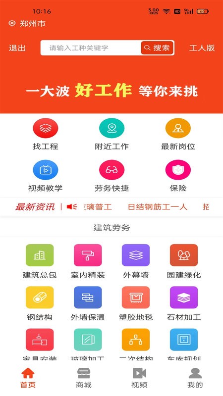 截圖2