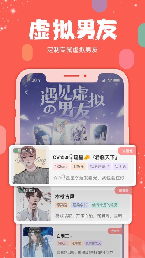 截圖1
