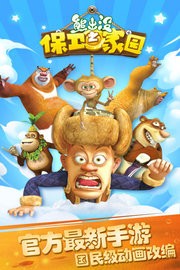 截圖1