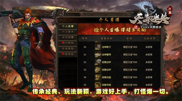 截圖1