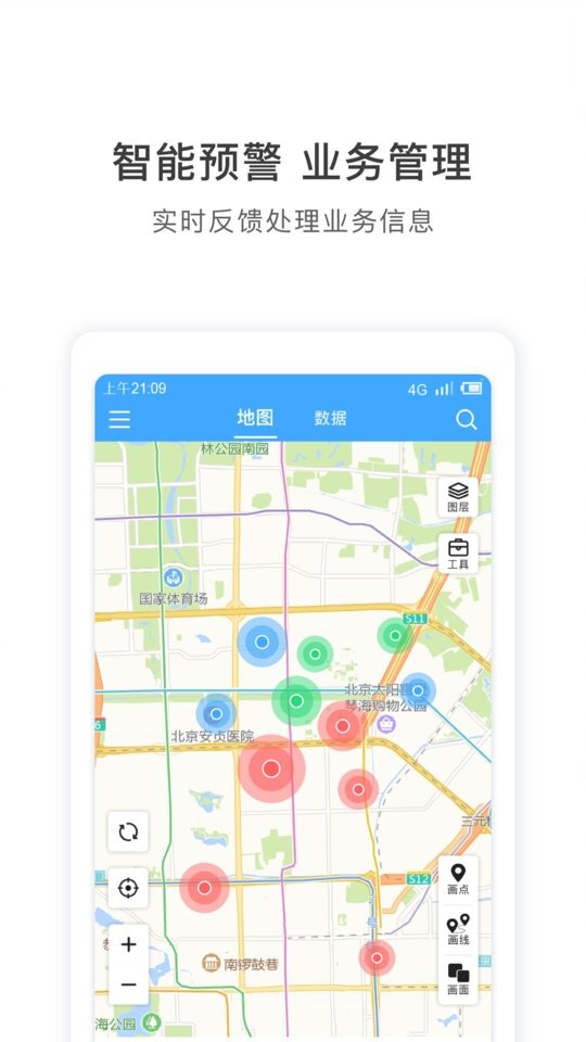 截圖1