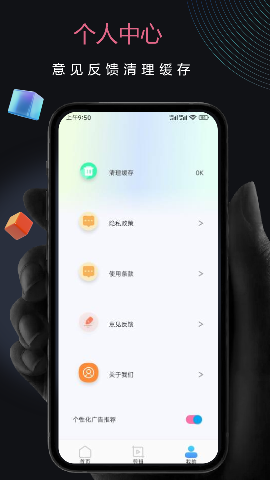 截圖1