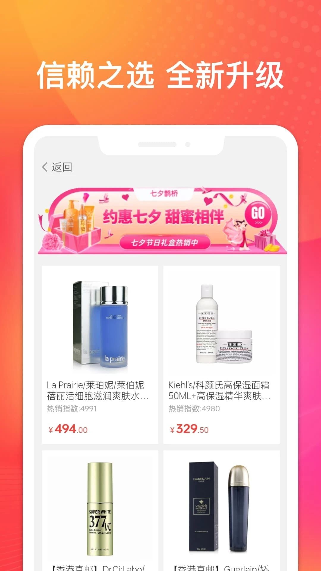 截圖3