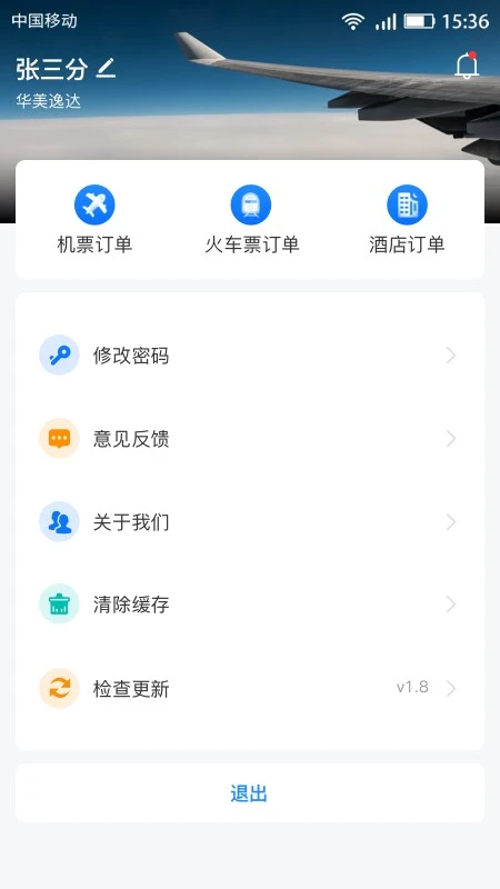 截圖1