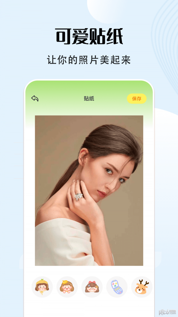 截圖1