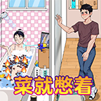 爆笑偵探社手游