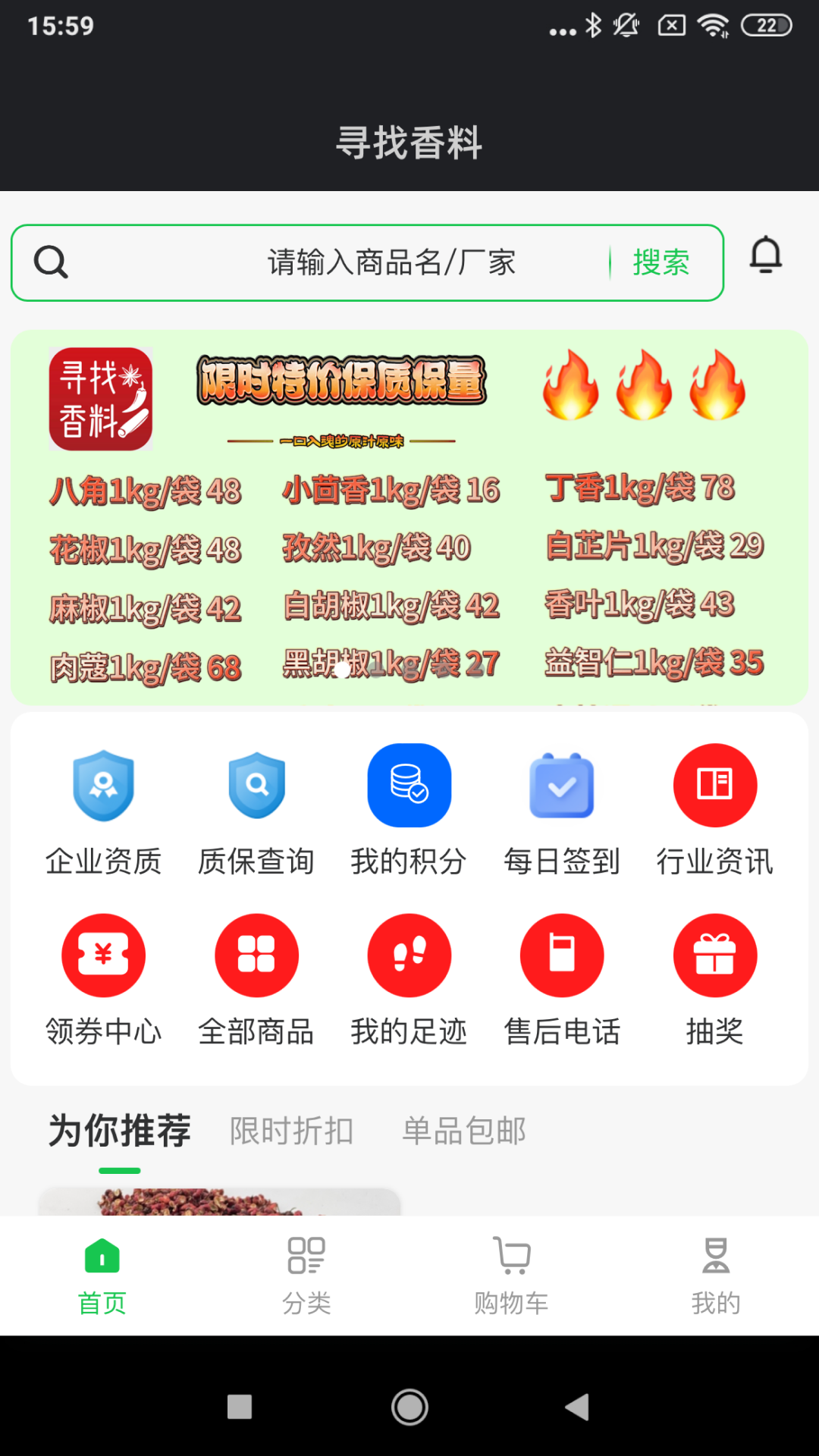 截圖3