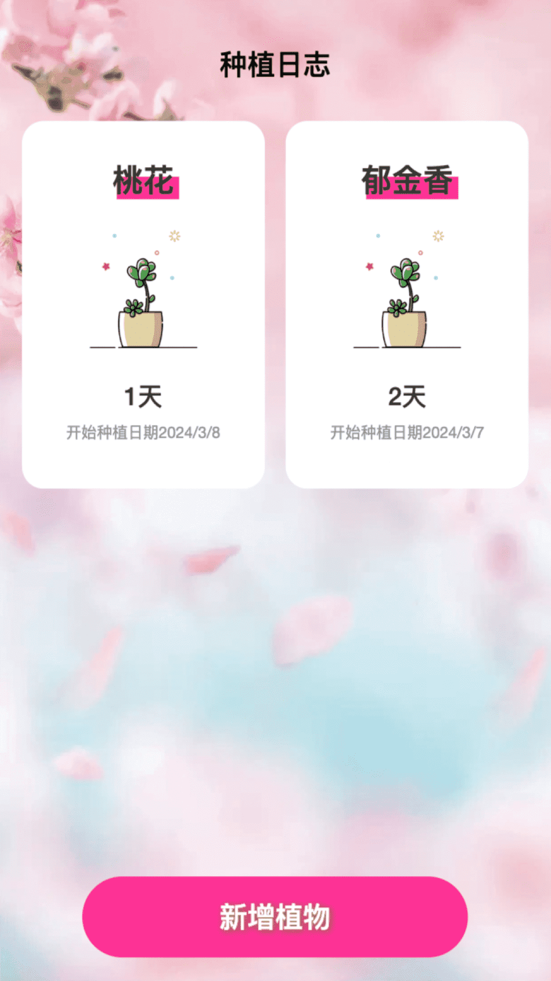 截圖4