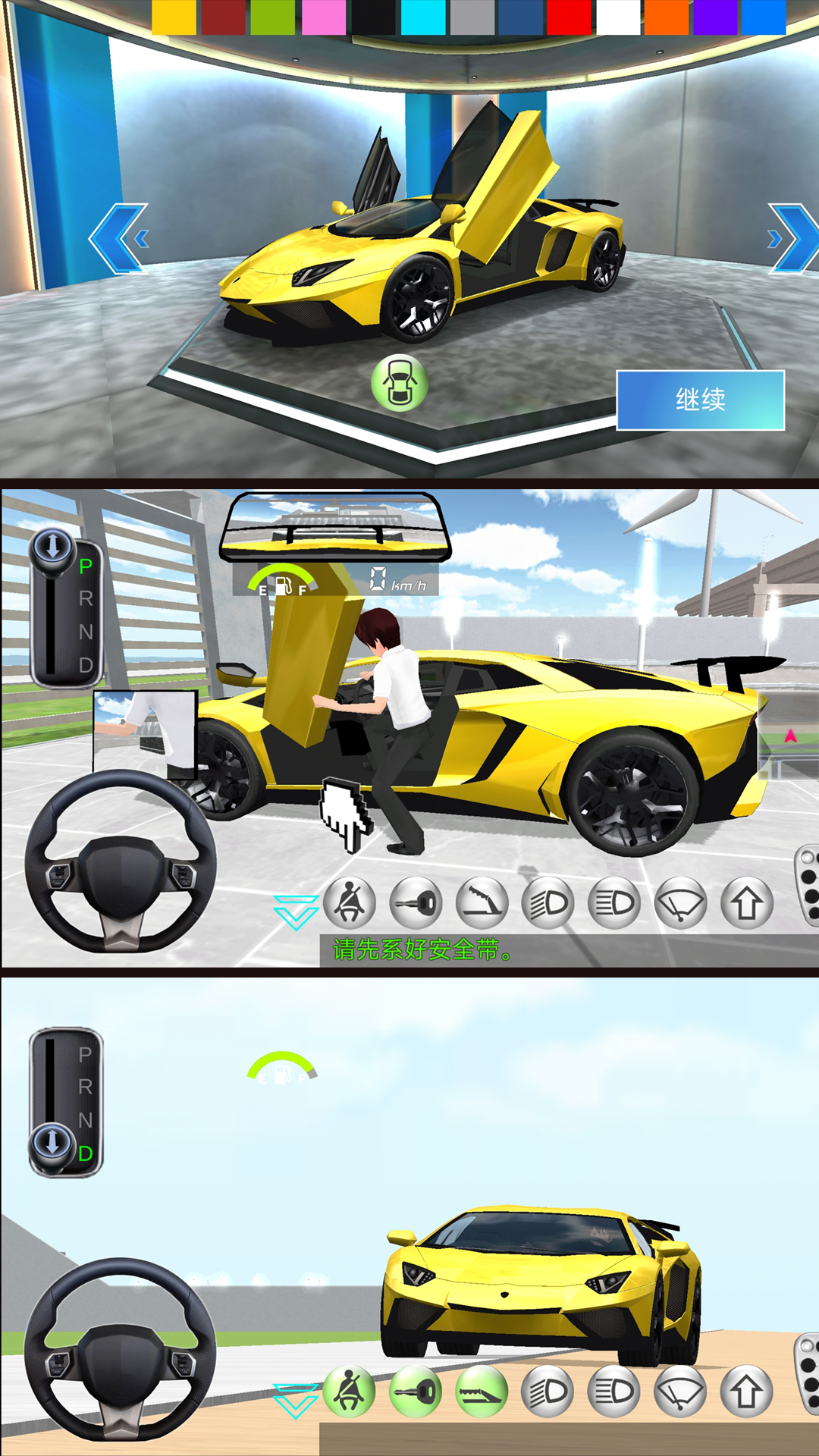 截圖3