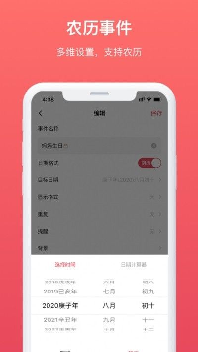 截圖3