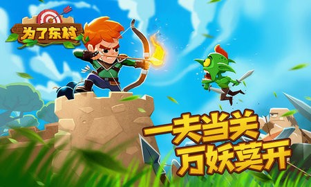 截圖1