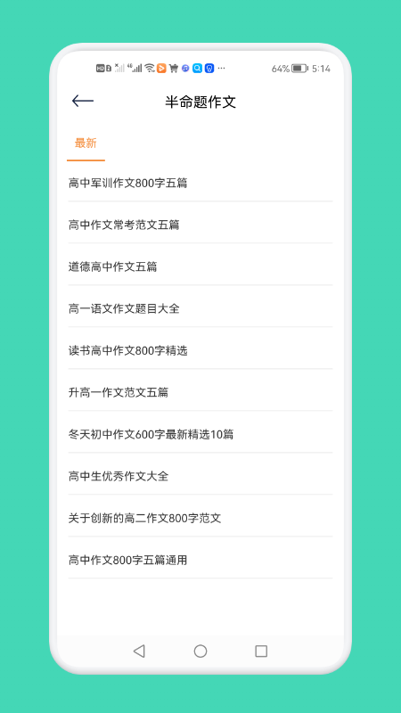 截圖2