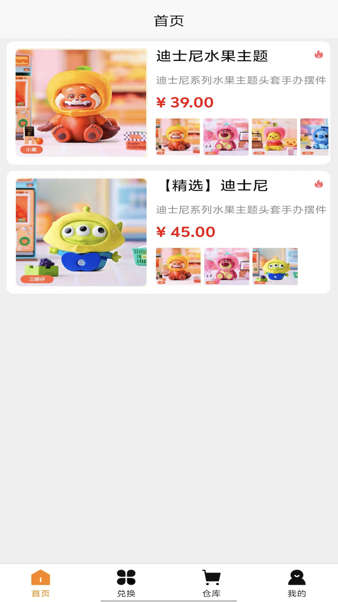 截圖2
