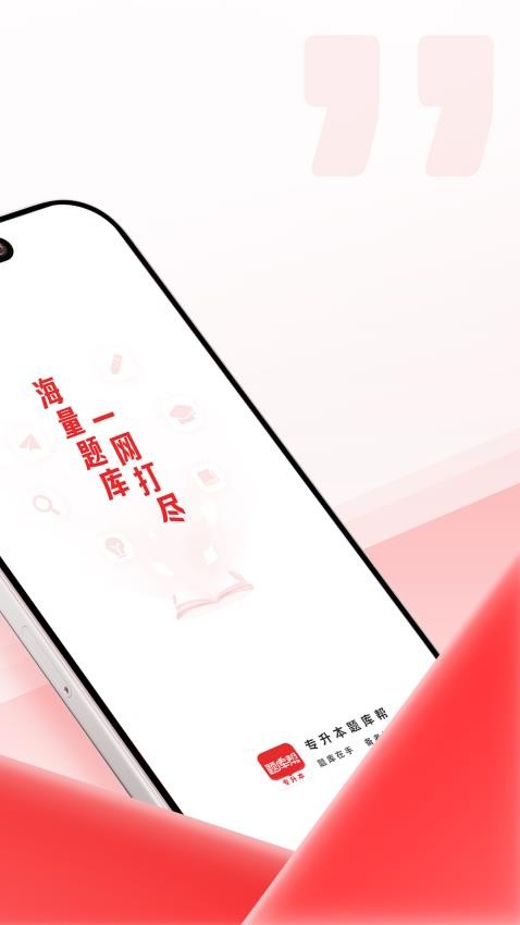 截圖2