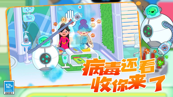 截圖1