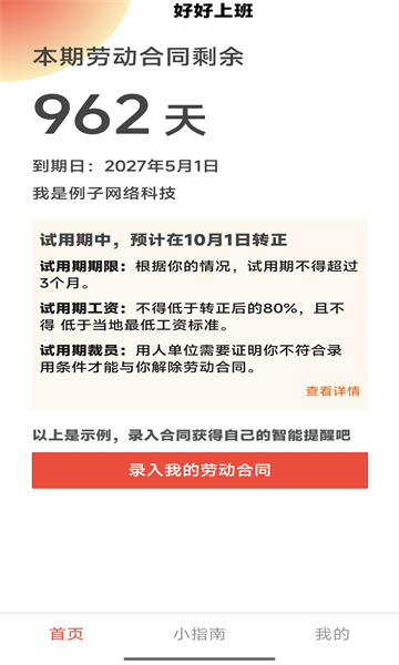 截圖1
