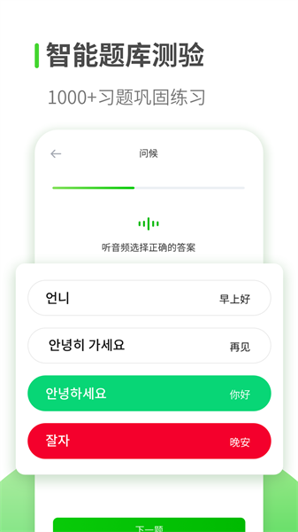 截圖3