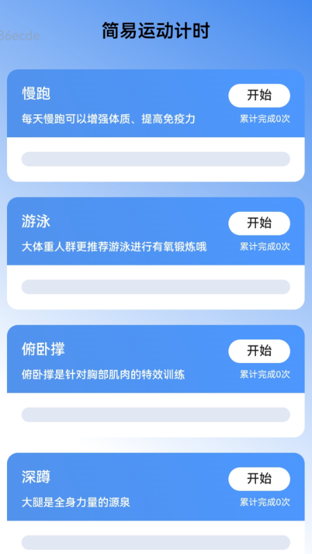 截圖2
