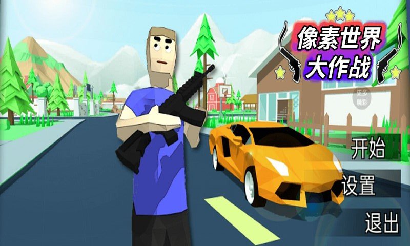 截圖3