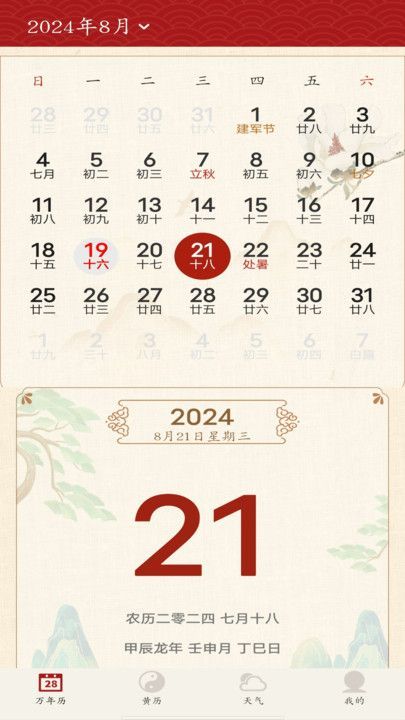截圖1