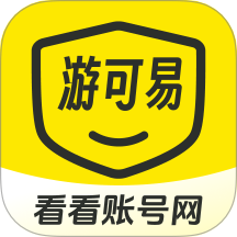 游可易app