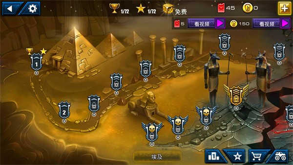截圖1