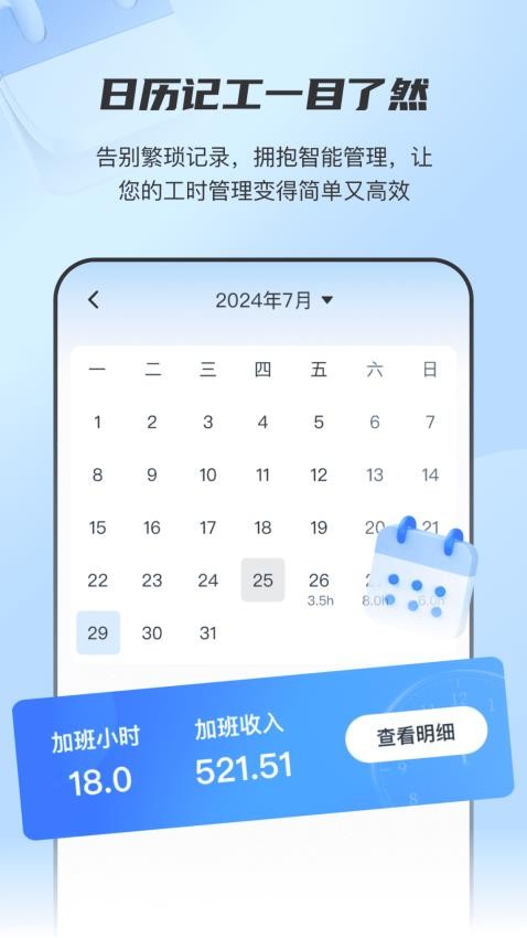 截圖3