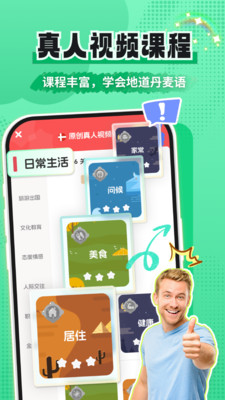 截圖3
