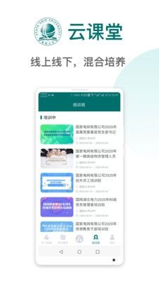截圖2
