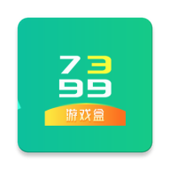 7399游戲盒子軟件