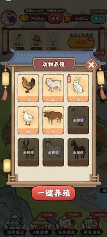 截圖2