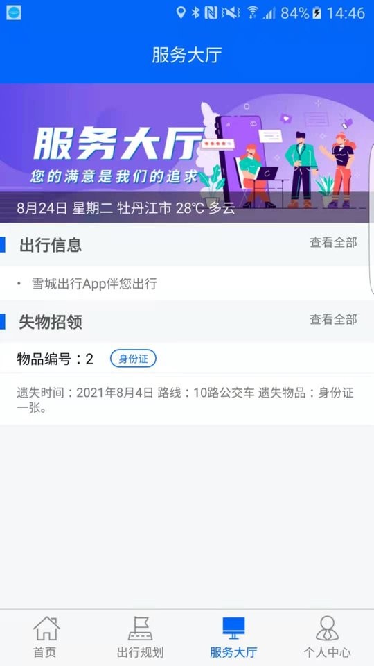 截圖1