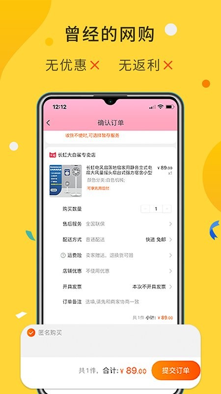 截圖2