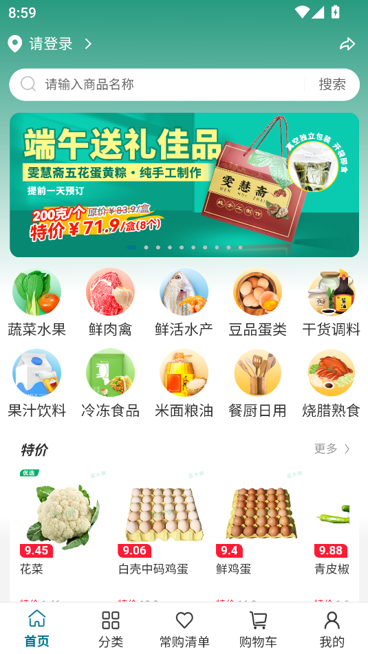截圖2