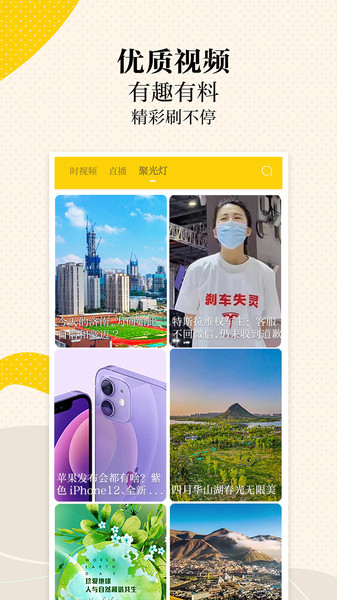 截圖1