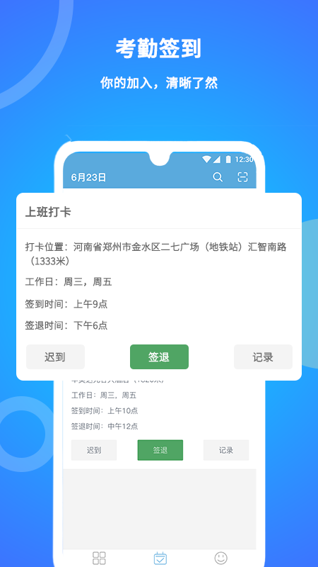 截圖2