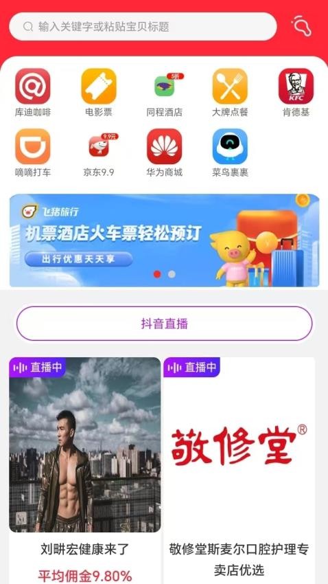截圖3